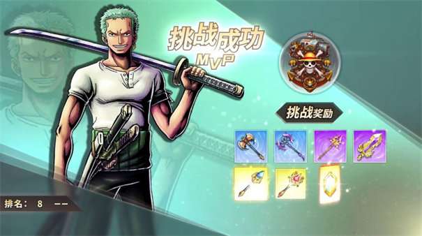 代号航海英雄最新版图3