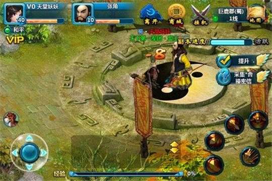 阿里三国图4