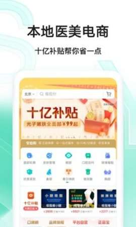 新氧医美图1
