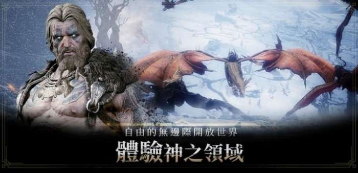 奥丁领土之战图1