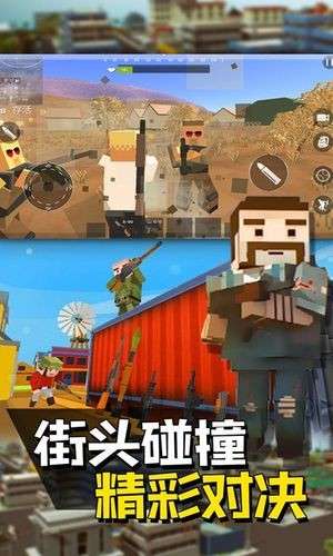 像素人派对图4