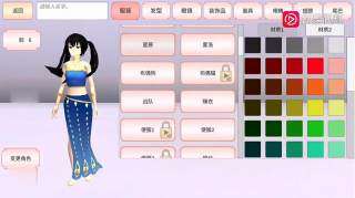 樱花校园图1