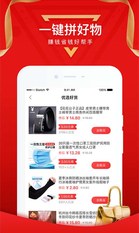 咚咚花最新版图1