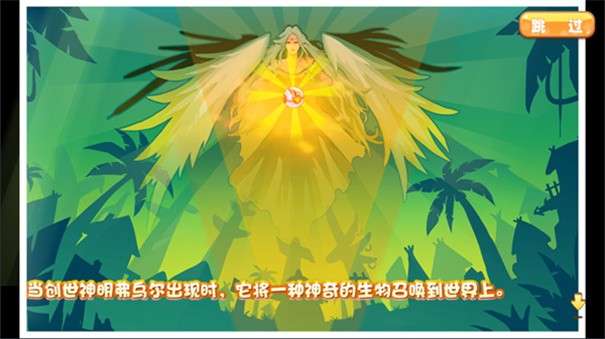 口袋妖怪单机版梦的延续内购版图1