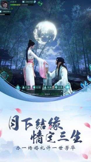 诸天起源记图2