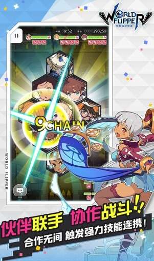 世界弹射物语日服图2