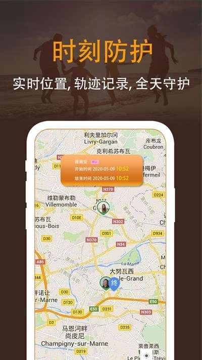 定位多多免费版图1
