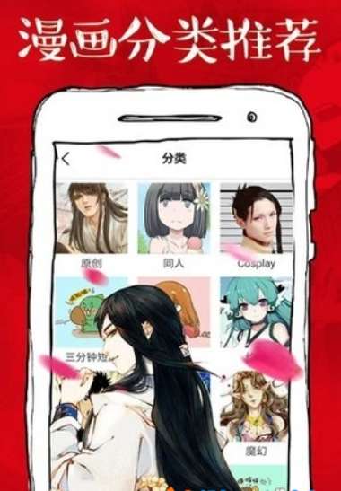 虾漫漫画2023最新版app图2