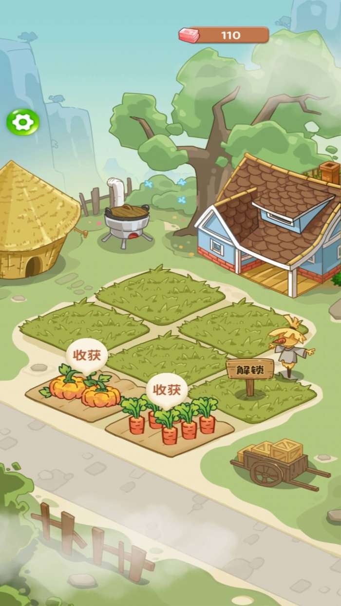 我的幸福农院图2
