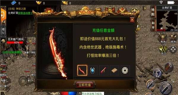雷霆霸刀无限刀图1