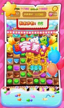 甜品爱消除图1