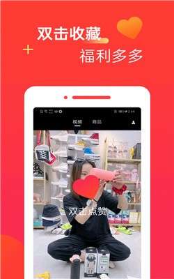 趣购物图4