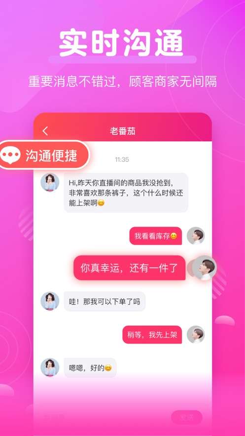 直淘淘最新版图3