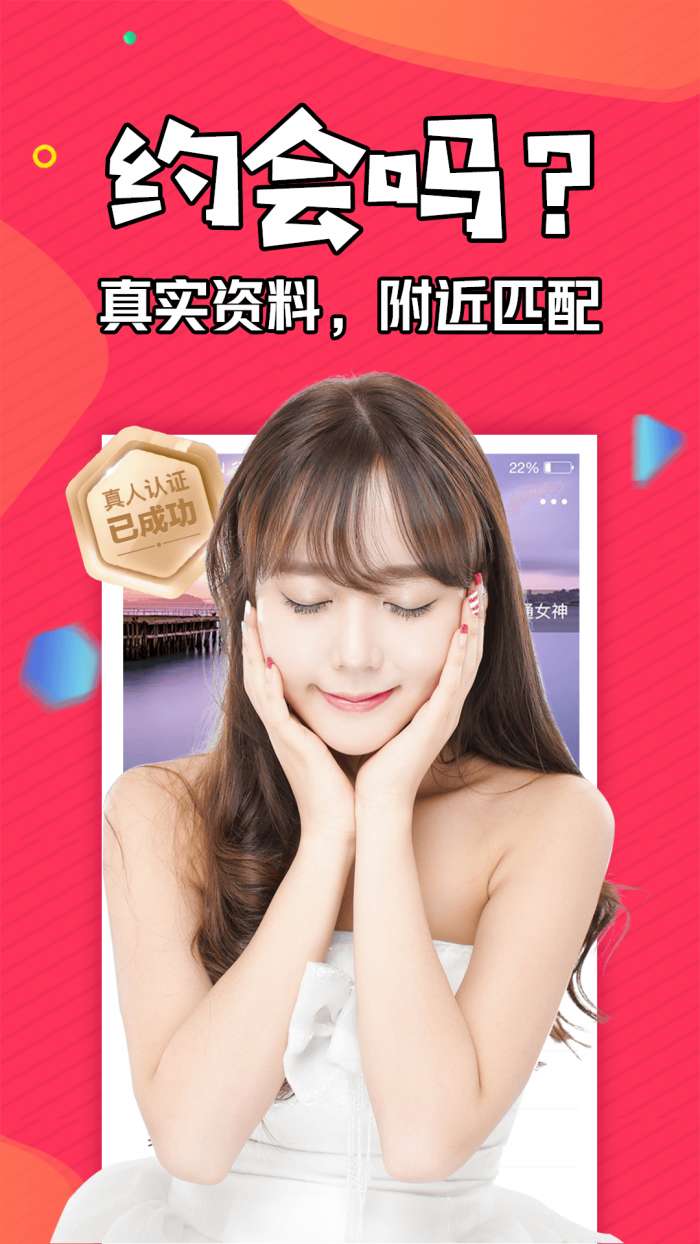 知富美聊图1