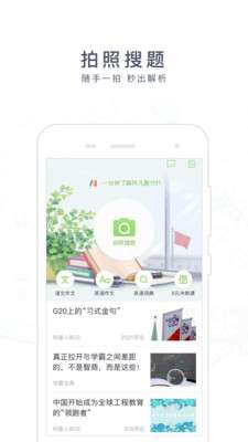 阿凡题 图1