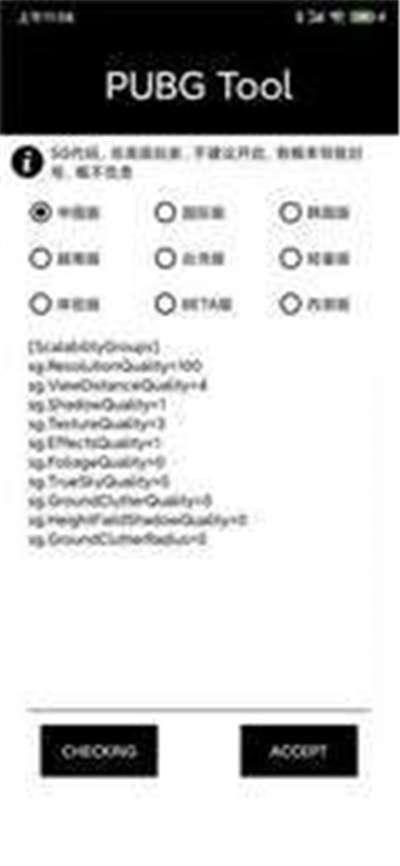 晴天国体直装正版图3