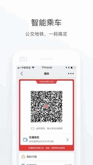 e防控图1