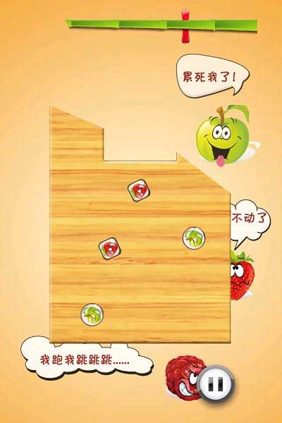 水果拼盘图2
