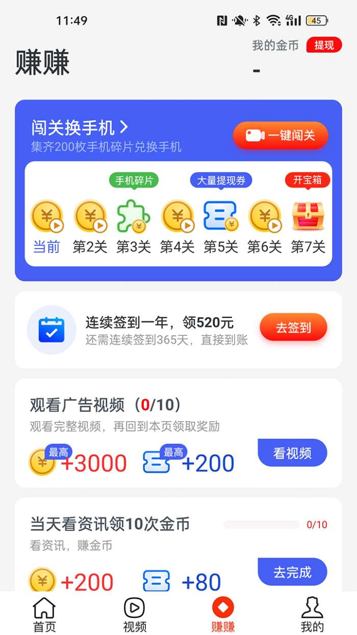 多鱼看点图2