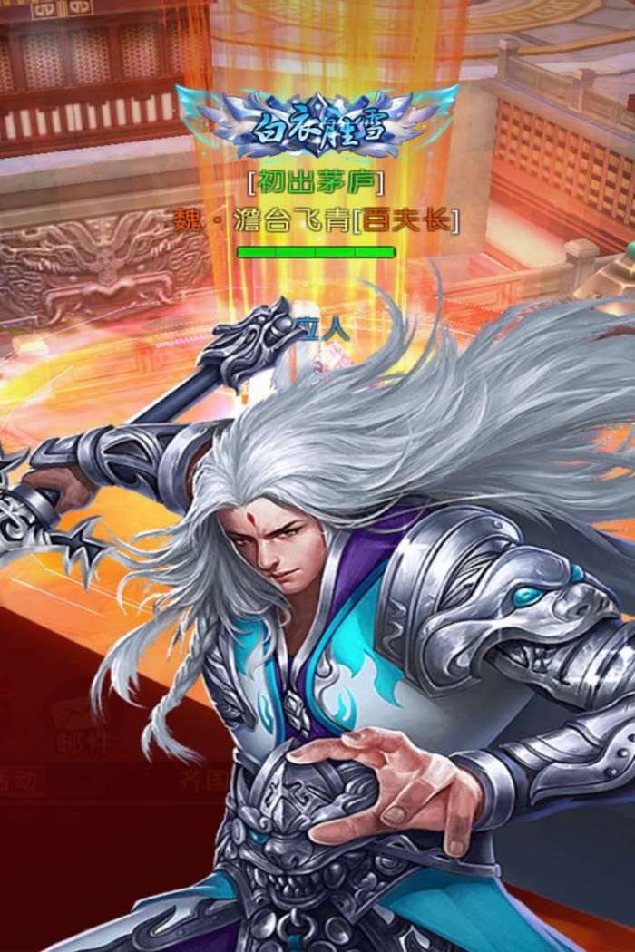 梦幻传说图1