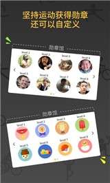 减肥健身教练图2