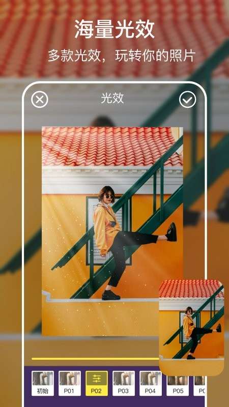 ps软件图3