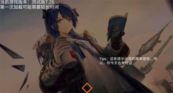 方舟音游图3