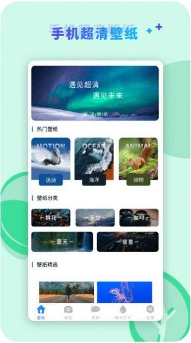 咔咔视频编辑软件图4