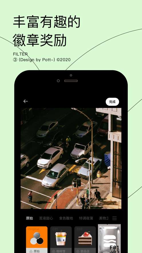 Pott Something here中文版图1