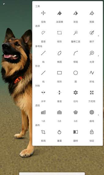 无限绘画pofi图2