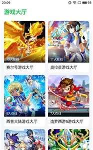 元气骑士破解版图9