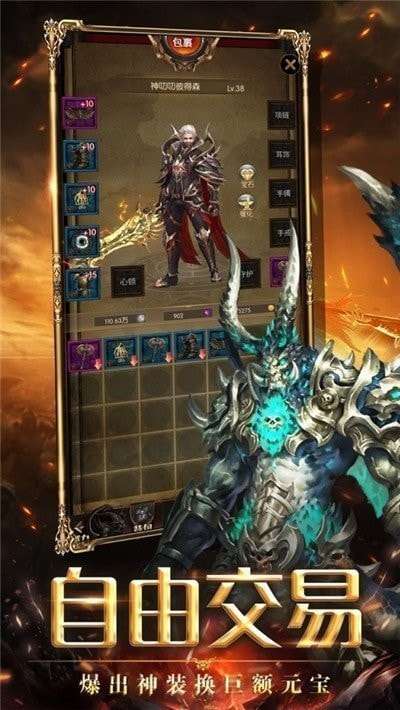 龙渊大陆无限法则传奇图2
