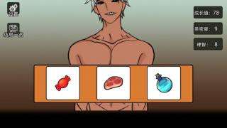 虚拟男友养成图1