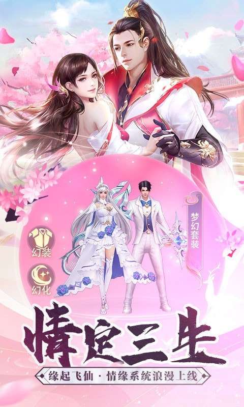 冰雪芙蓉图3