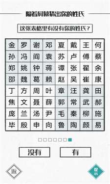 图文世界图3