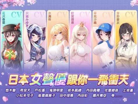 少女Play图2