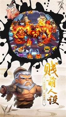 作妖计鬼畜连抽版图7