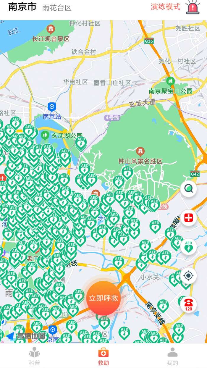 AI急救图3
