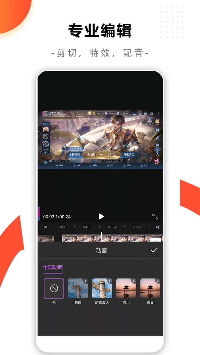快捷录屏大师图5