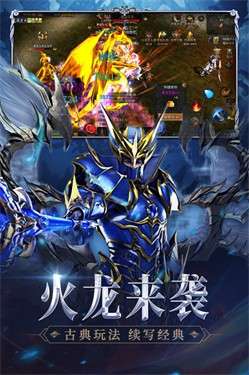 神兵奇迹高爆版图3