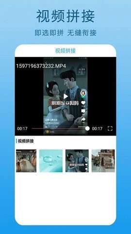 手机屏幕录制王图1