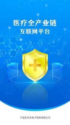 医械多多图1