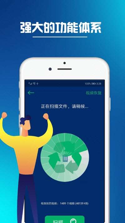 同步推图2