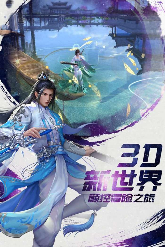 诸世王者图2