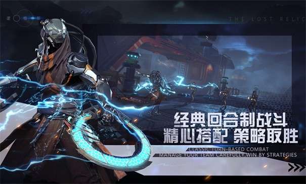 逻格斯失落的遗迹图3