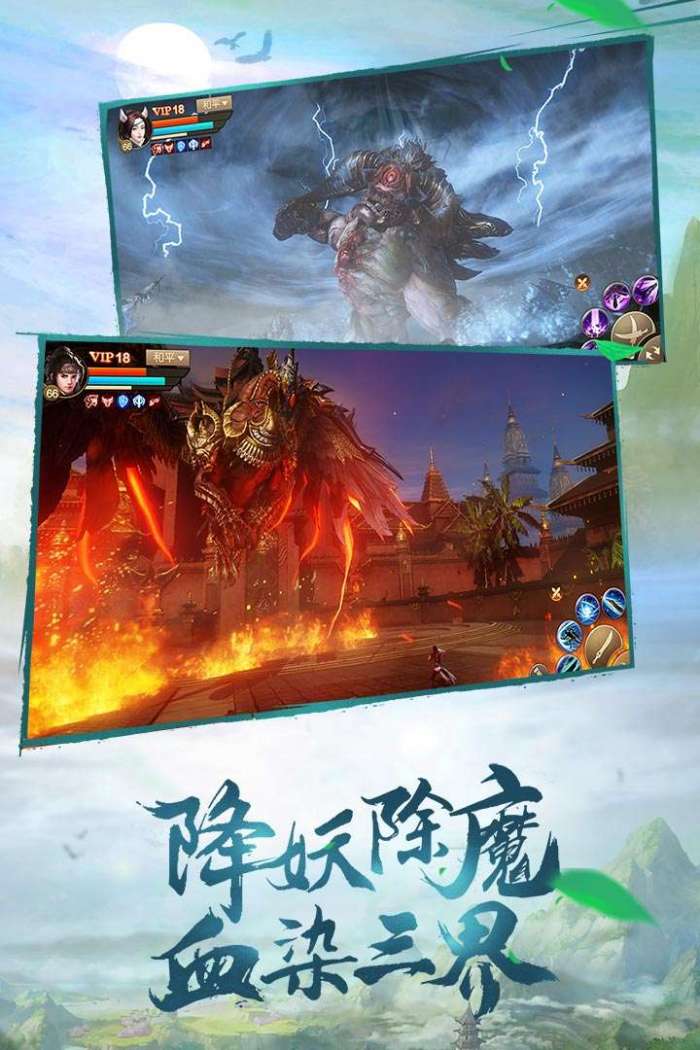 斗神之刃图2