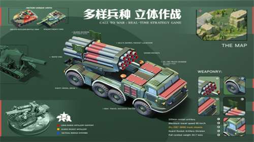我的战争游戏图1