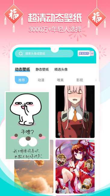 灵气主题桌面图2