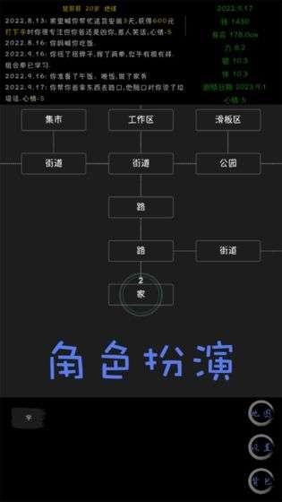 天外来珠图4