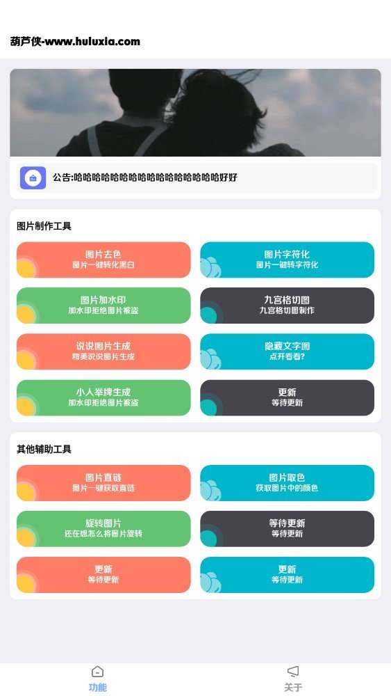 Nano Camera图3
